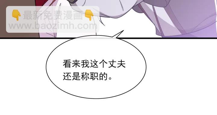 第107话 心跳不已的修炼方式