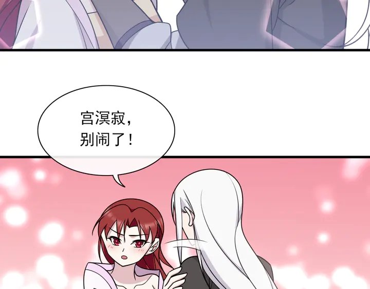 第107话 心跳不已的修炼方式