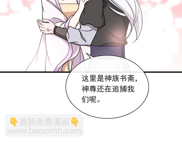 第107话 心跳不已的修炼方式