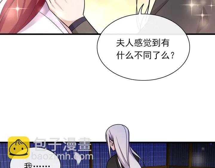 第107话 心跳不已的修炼方式