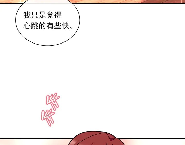 第107话 心跳不已的修炼方式