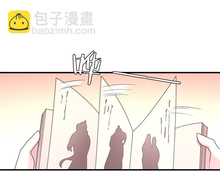 第107话 心跳不已的修炼方式