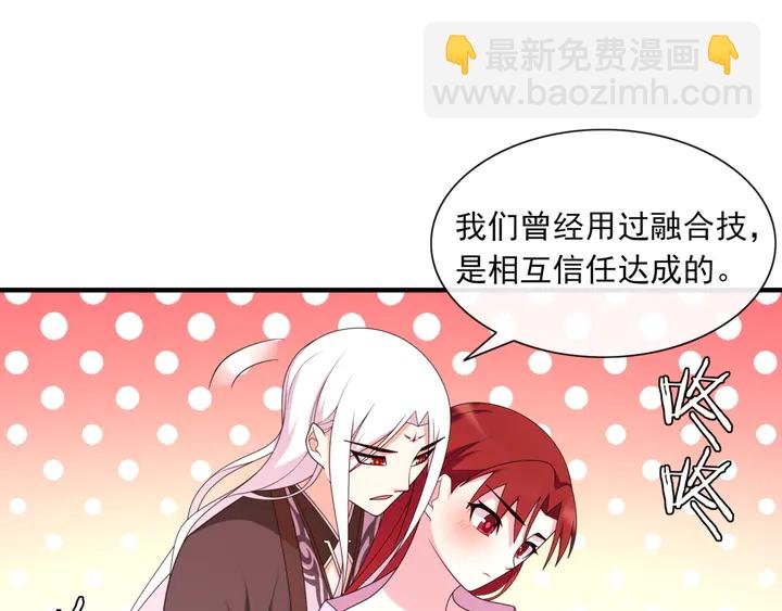 第107话 心跳不已的修炼方式