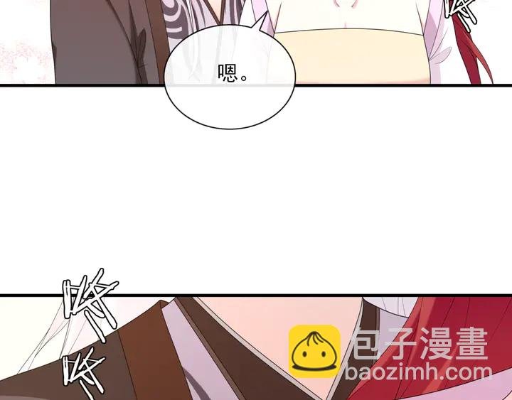 第107话 心跳不已的修炼方式