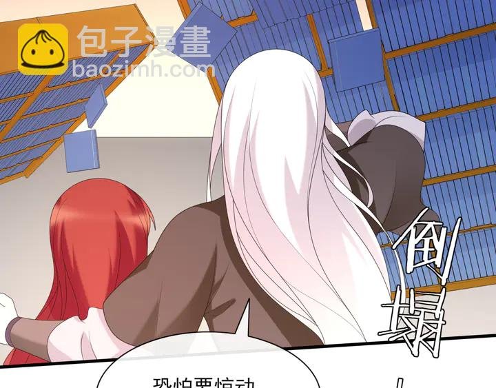 第107话 心跳不已的修炼方式