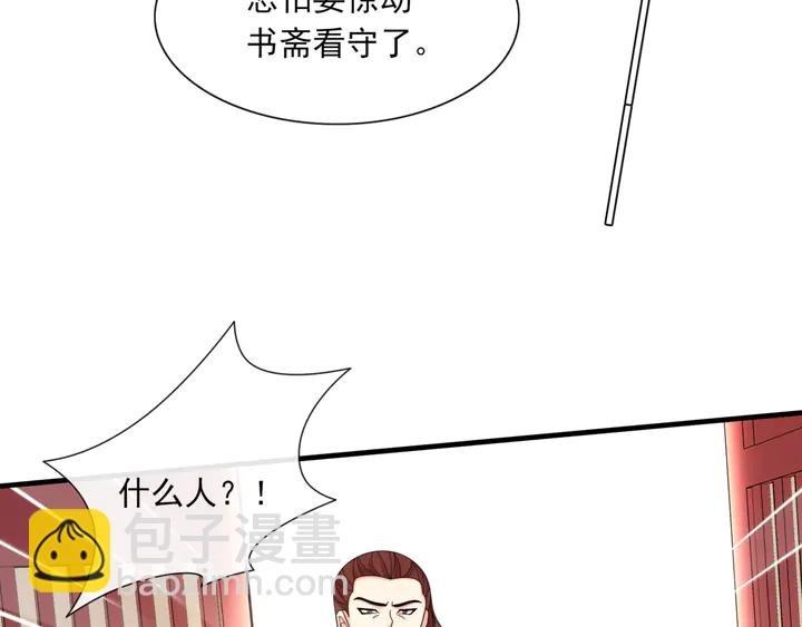 第107话 心跳不已的修炼方式