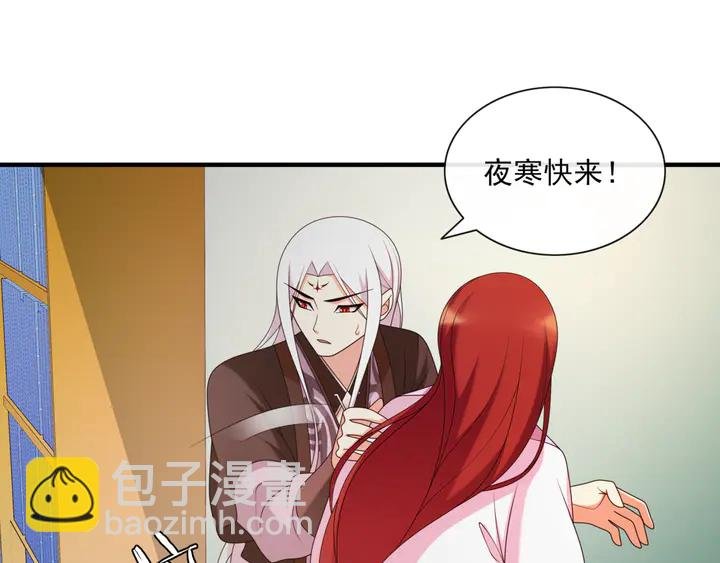 第107话 心跳不已的修炼方式