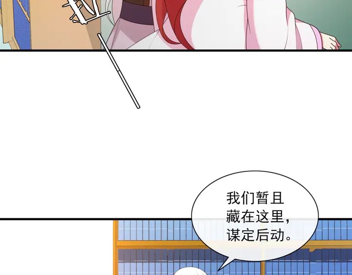 第107话 心跳不已的修炼方式