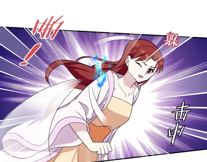 第108话 夫妻一体