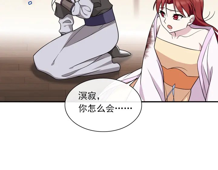 第108话 夫妻一体