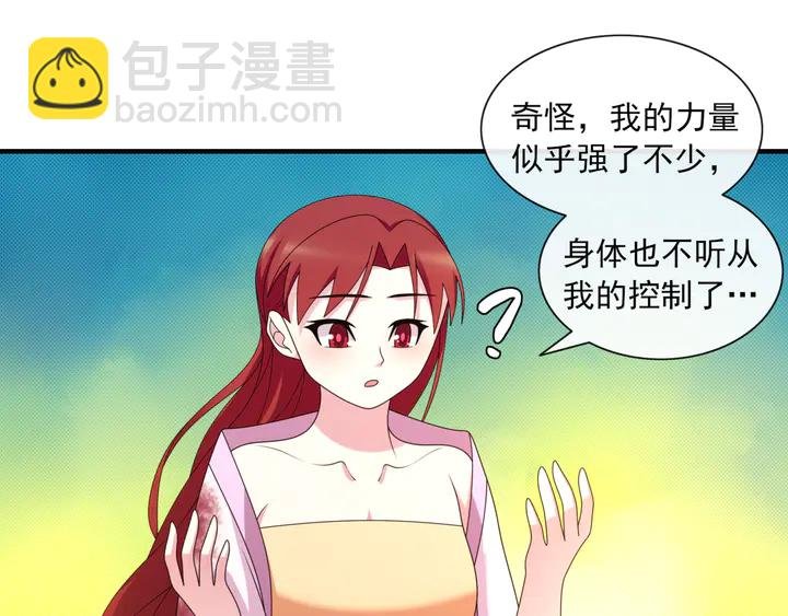 第108话 夫妻一体