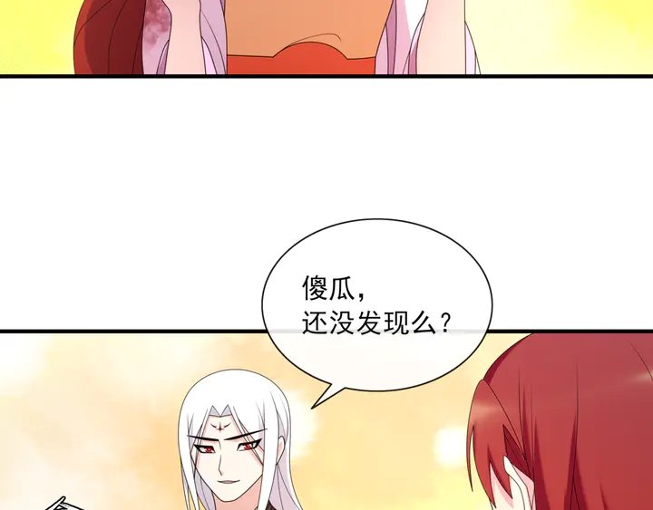 第108话 夫妻一体