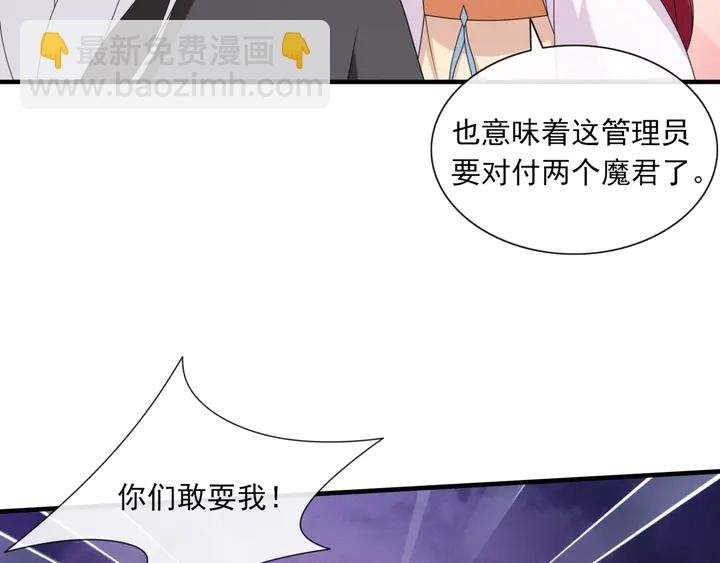 第108话 夫妻一体