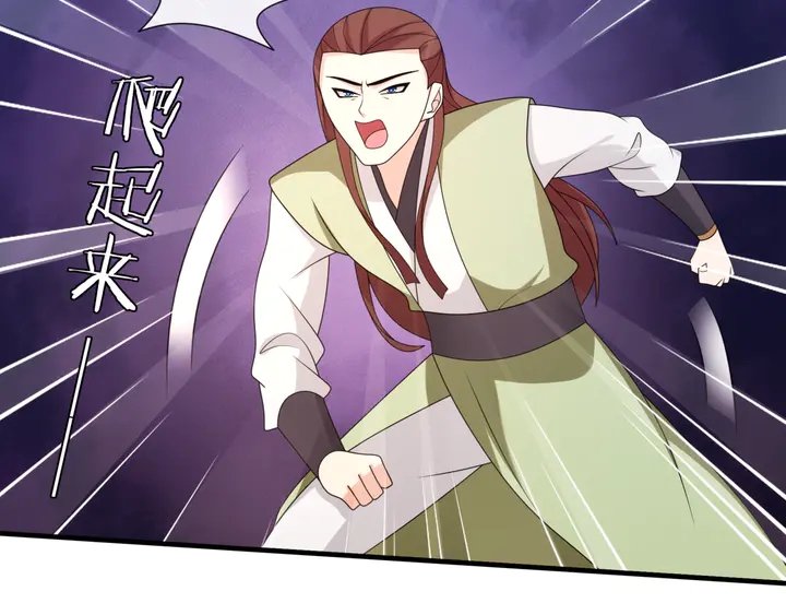 第108话 夫妻一体