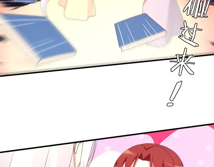 第108话 夫妻一体