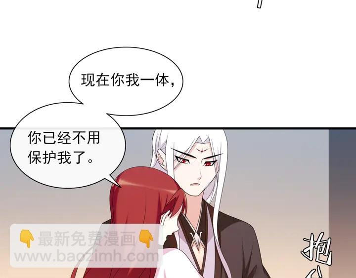 第108话 夫妻一体