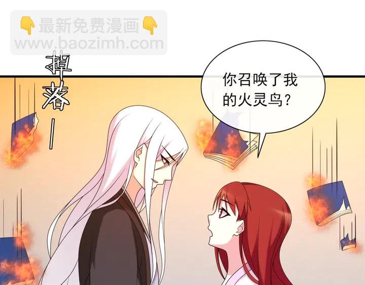 第108话 夫妻一体