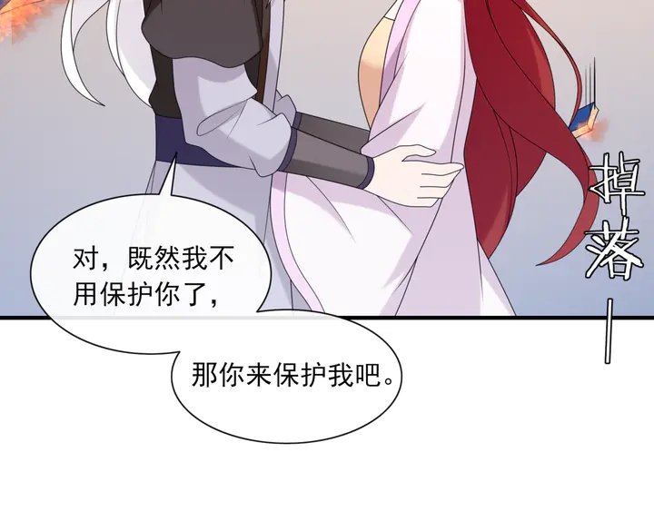 第108话 夫妻一体