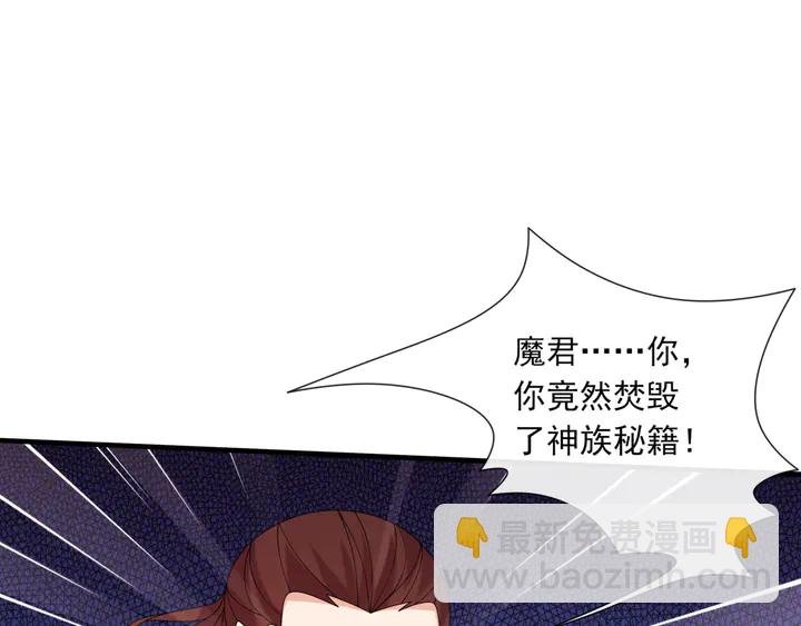 第108话 夫妻一体