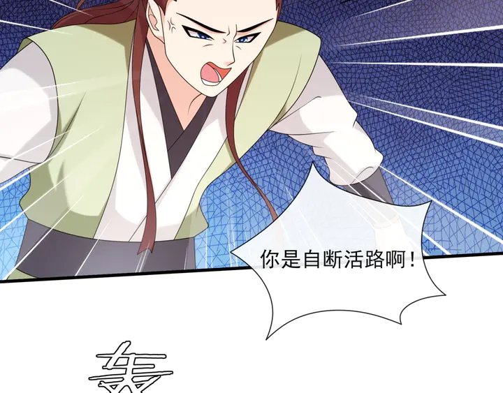 第108话 夫妻一体