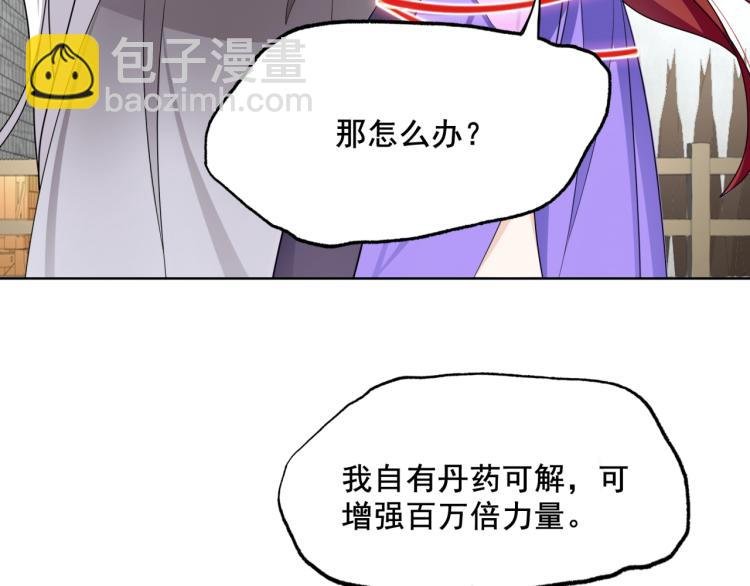 第10话 实力碾压