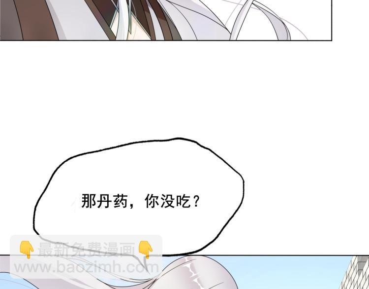 第10话 实力碾压