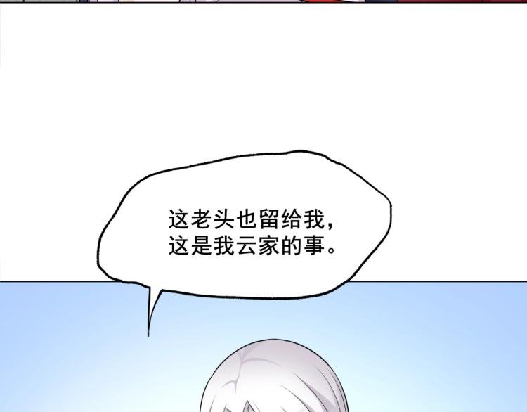 第10话 实力碾压