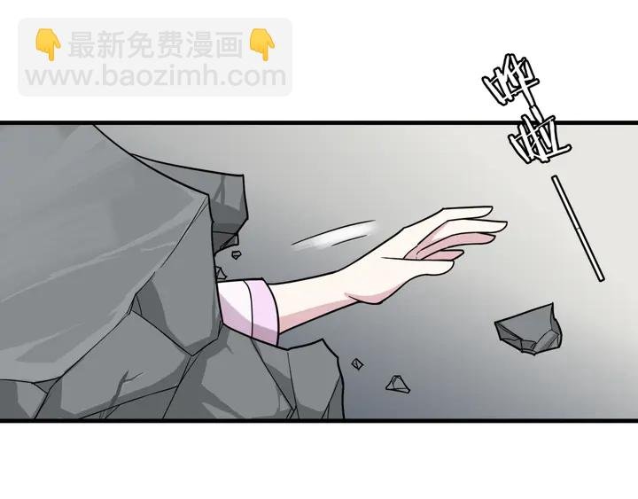 第109话 神族真相