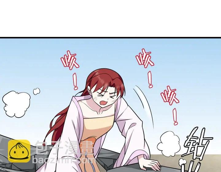 第109话 神族真相