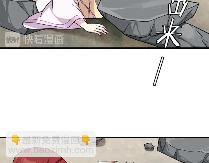 第109话 神族真相