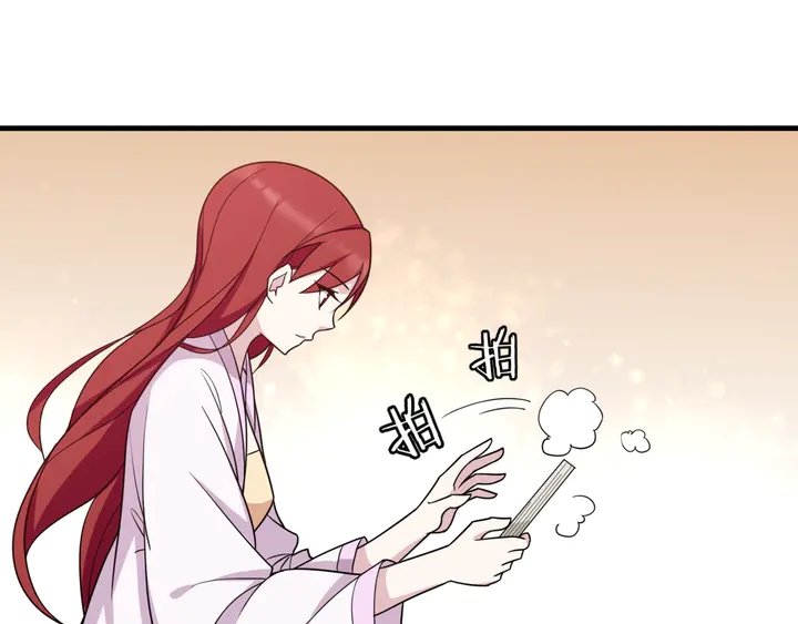 第109话 神族真相