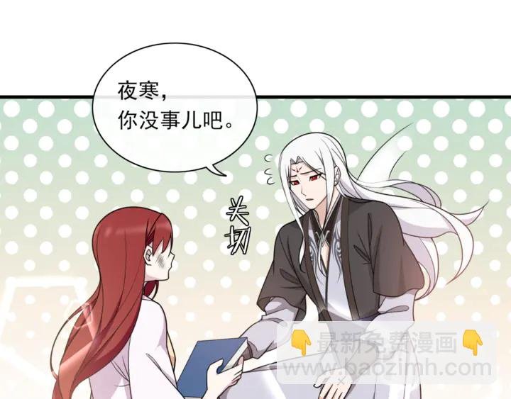 第109话 神族真相