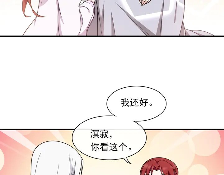 第109话 神族真相