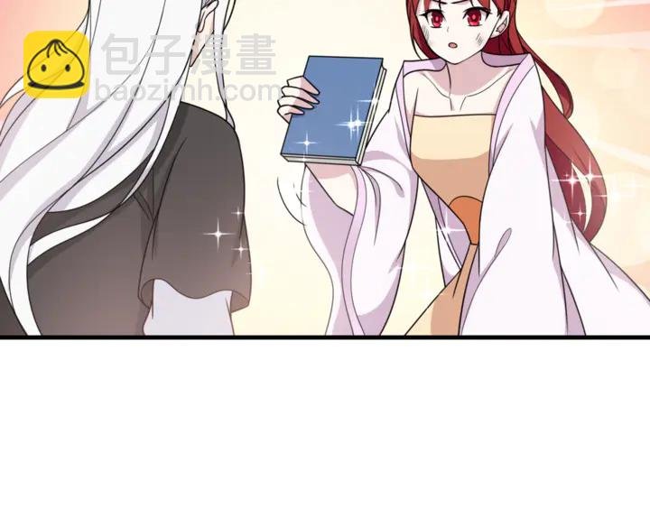 第109话 神族真相