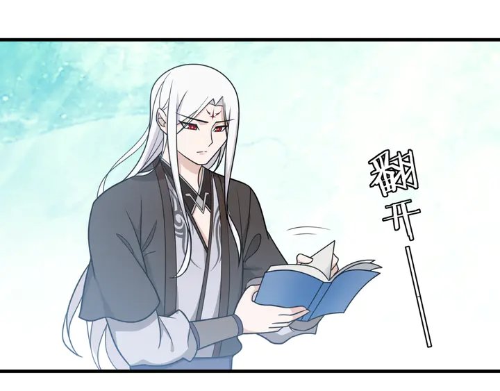第109话 神族真相