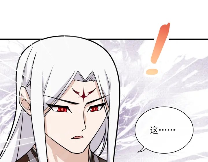 第109话 神族真相