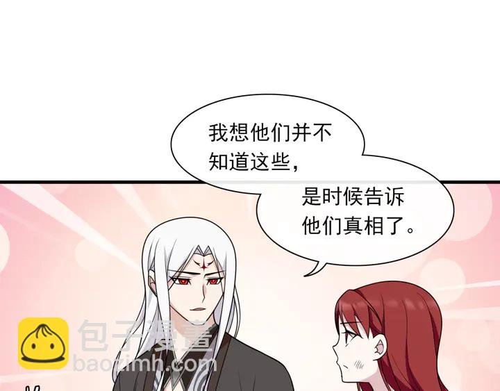 第109话 神族真相