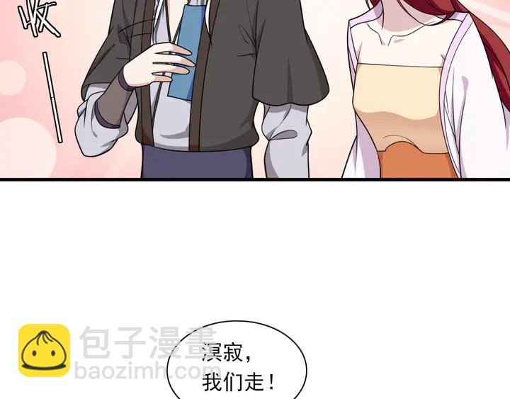 第109话 神族真相