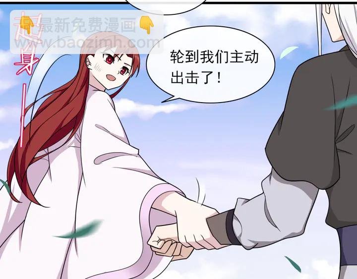 第109话 神族真相