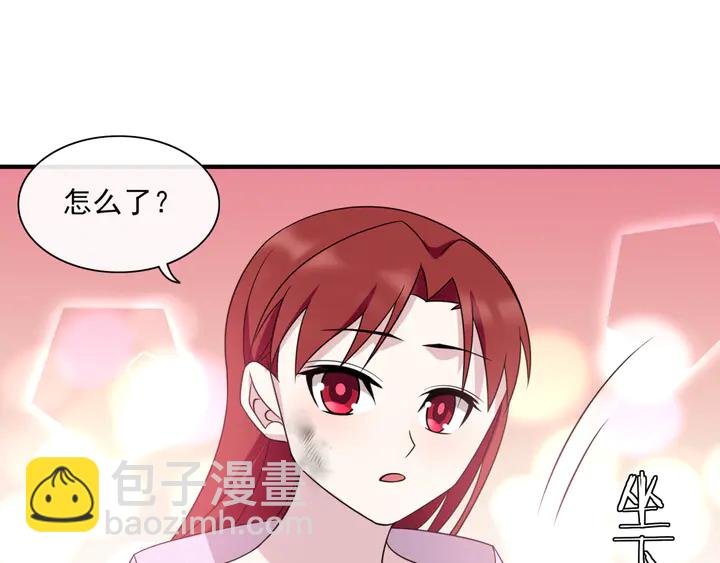 第109话 神族真相