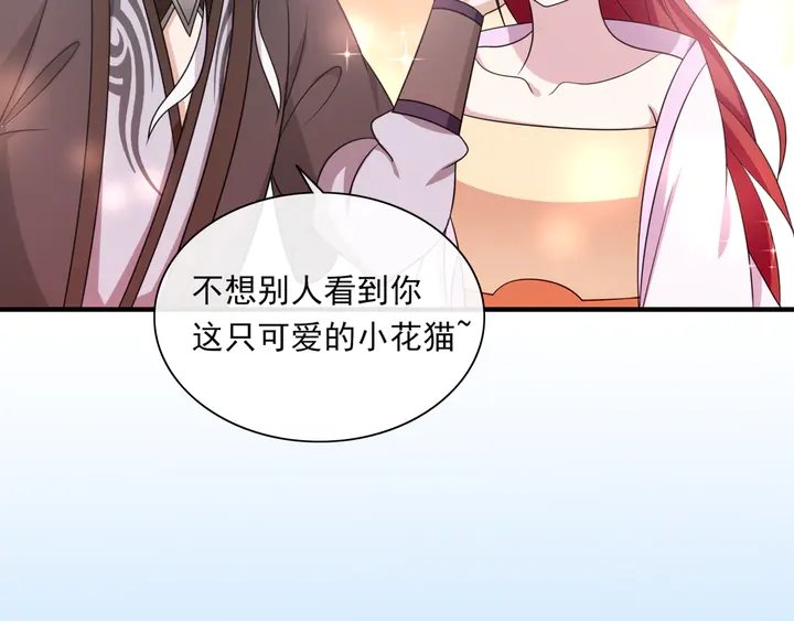 第109话 神族真相