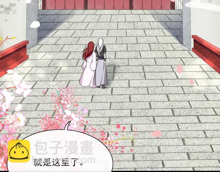 第109话 神族真相