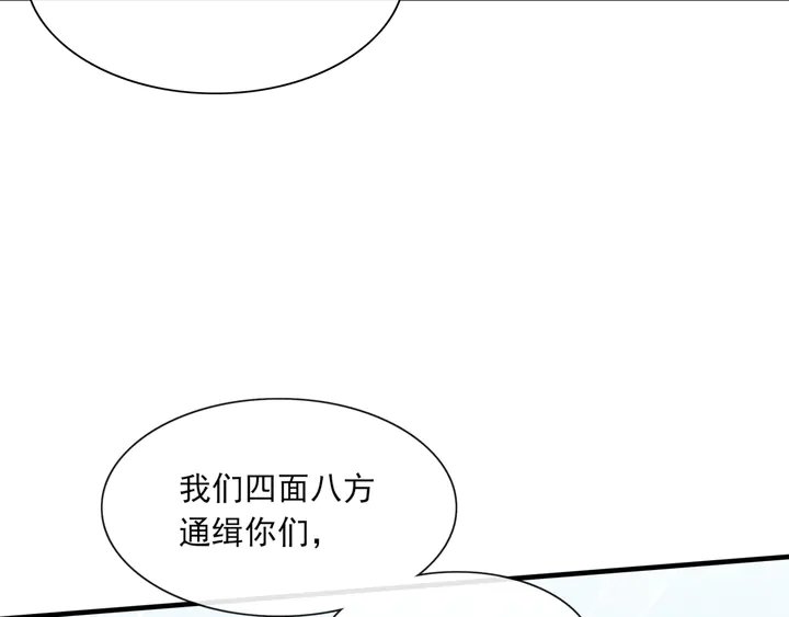第109话 神族真相