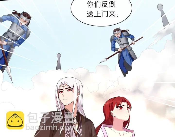 第109话 神族真相