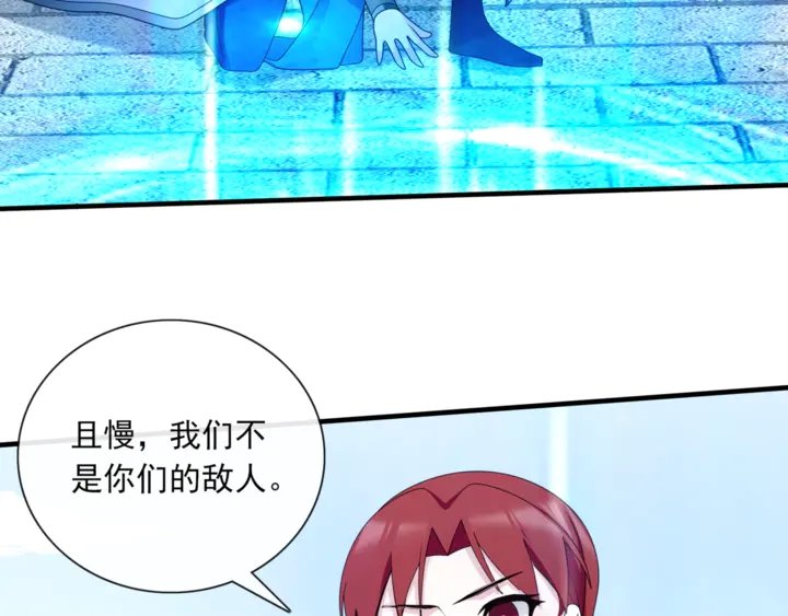 第109话 神族真相