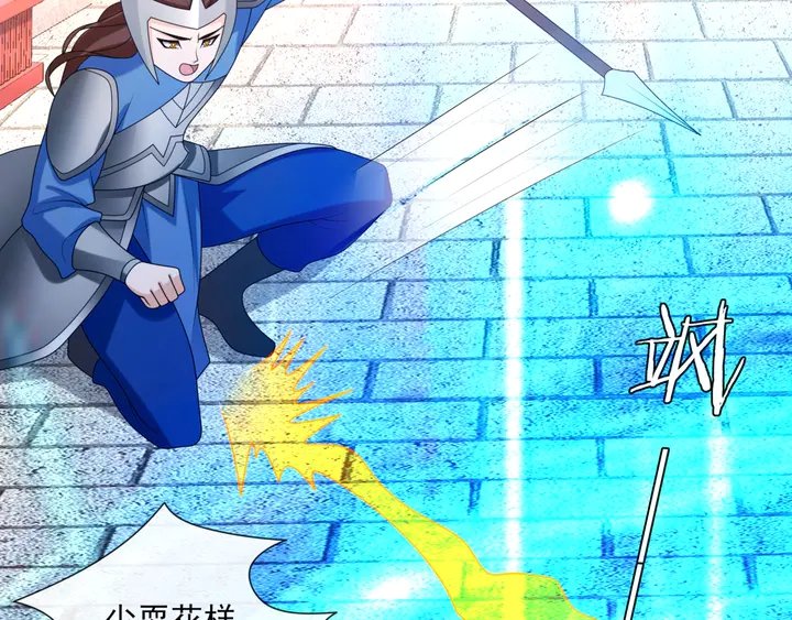 第109话 神族真相