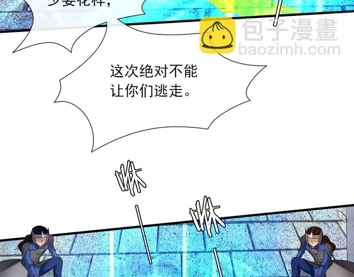 第109话 神族真相