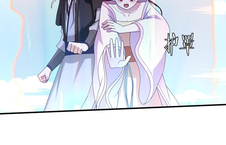 第109话 神族真相