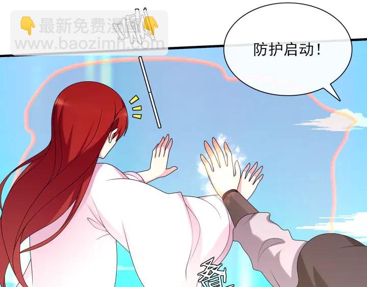 第109话 神族真相