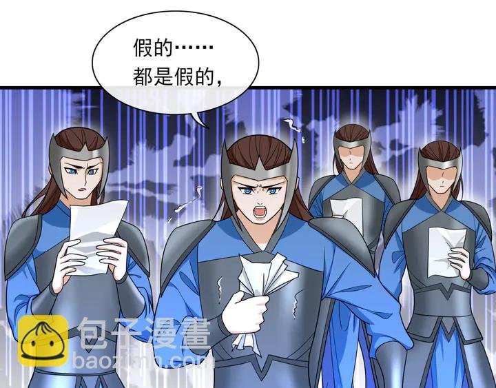 第110话 最后一战